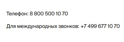 ltm sv отзывы ltm sv отзывы