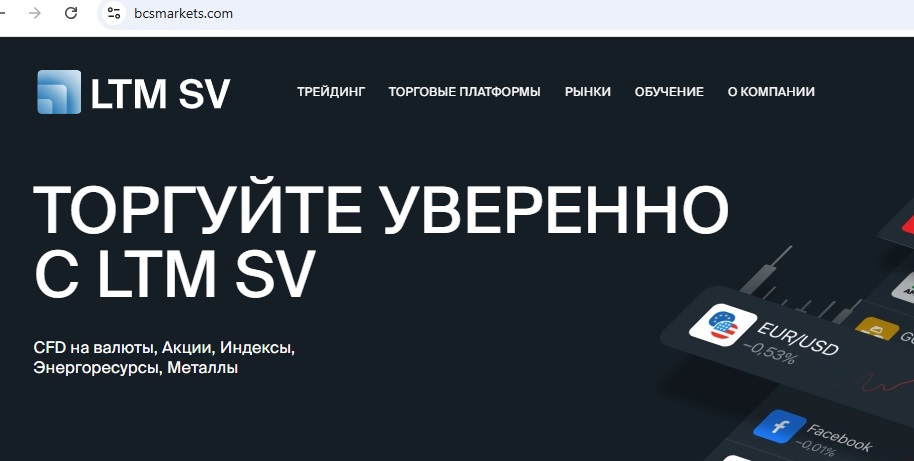 ltm sv отзывы ltm sv отзывы