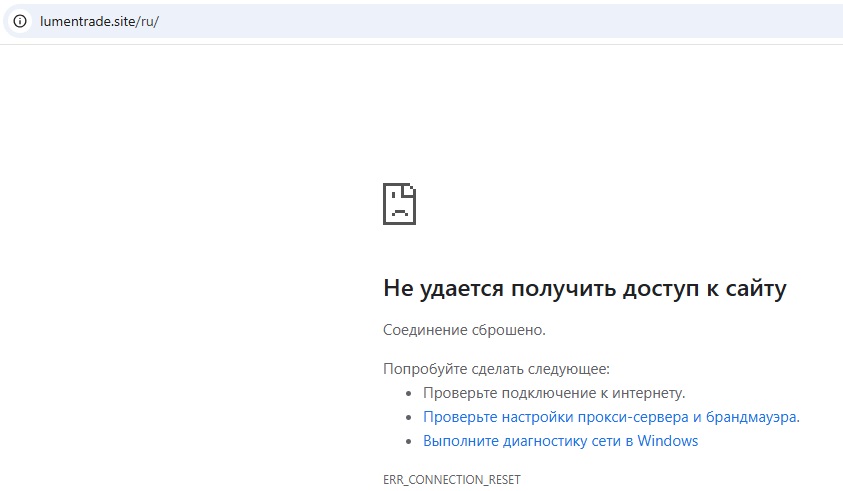 lumentrade lumentrade