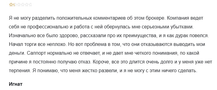 lumentrade отзывы lumentrade отзывы