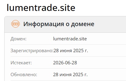 lumentrade отзывы lumentrade отзывы