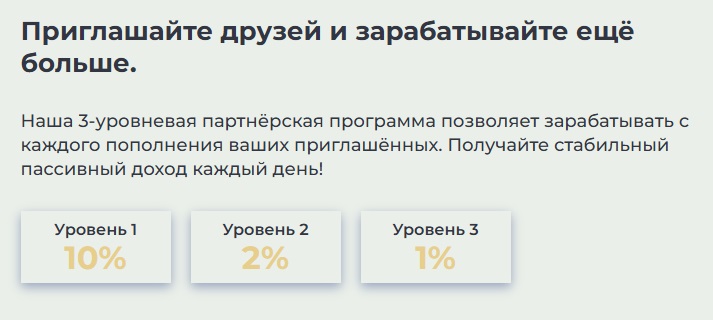lumentrade site отзывы lumentrade site отзывы