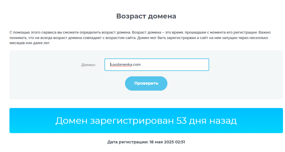 luxobmenka com luxobmenka com