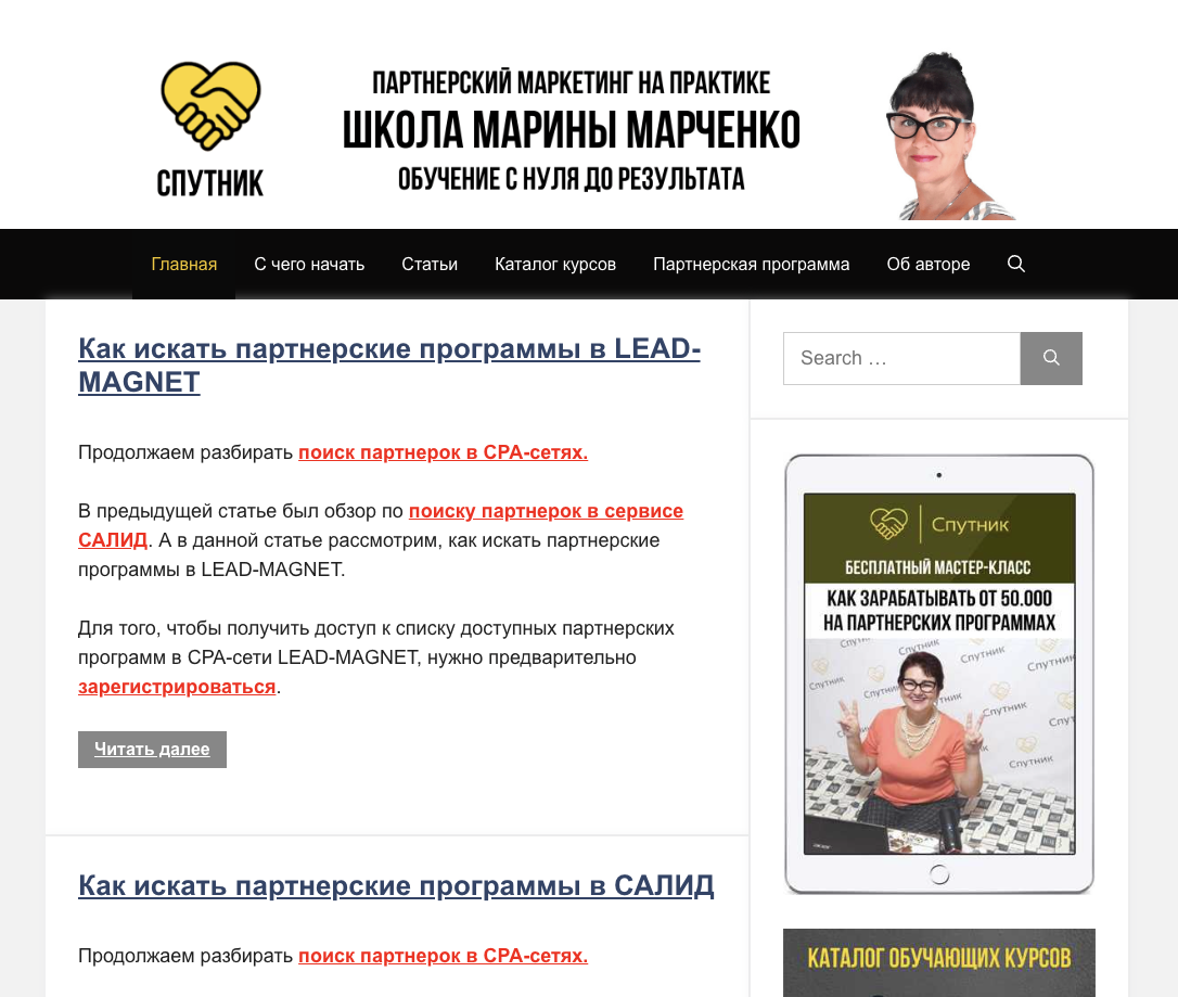 m lastjchka com m lastjchka com