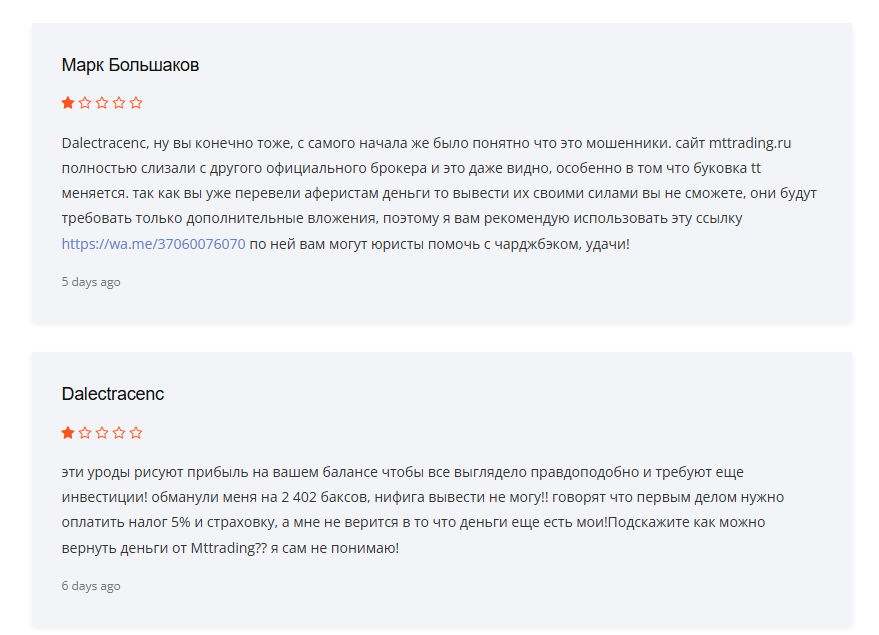 m mttrading online m mttrading online