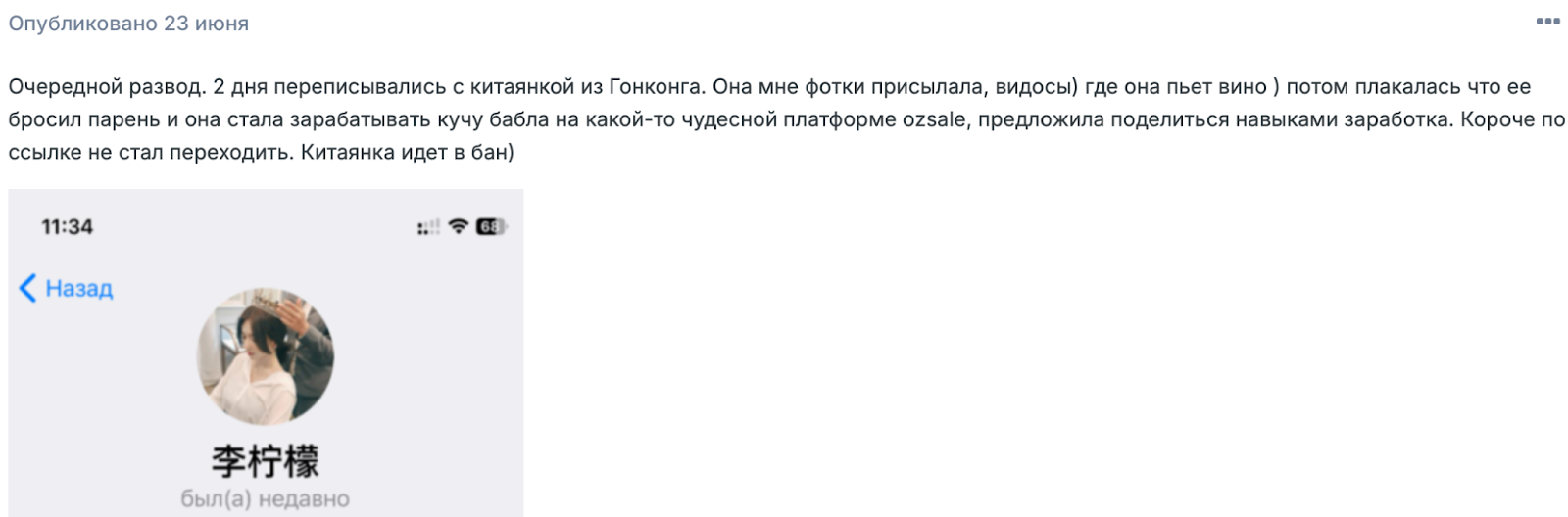 магазин магазин