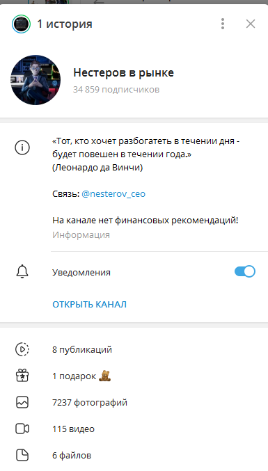 магистр йода тг канал магистр йода тг канал