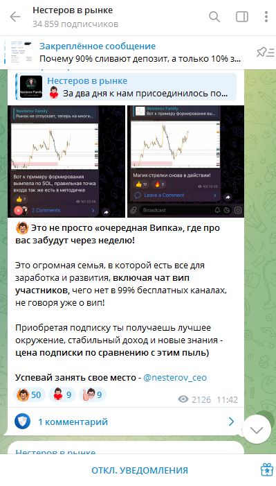 магистр йода тг канал магистр йода тг канал