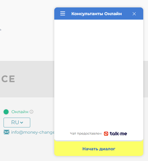 маничендж маничендж