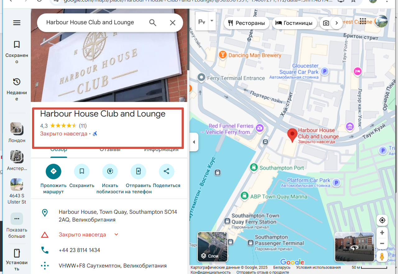 манор лайф манор лайф