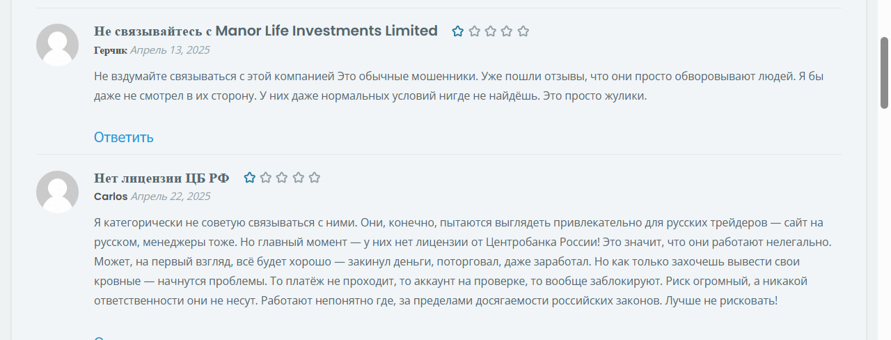 manor webtrader com manor webtrader com