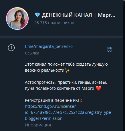 марго соколова марго соколова