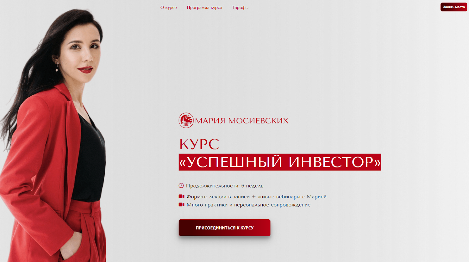 mariamosievskih mariamosievskih