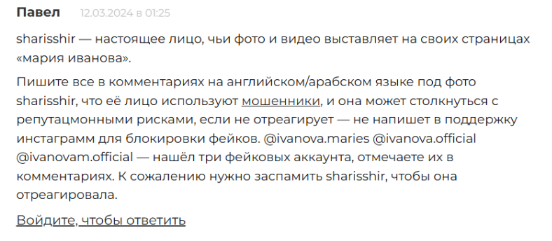 mariatrading24 отзывы mariatrading24 отзывы