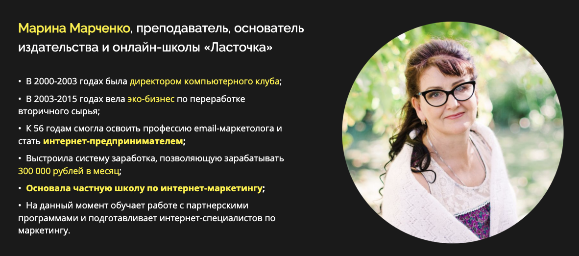 марина марченко марина марченко