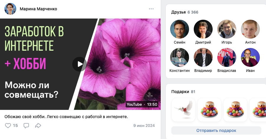 марина марченко отзывы марина марченко отзывы