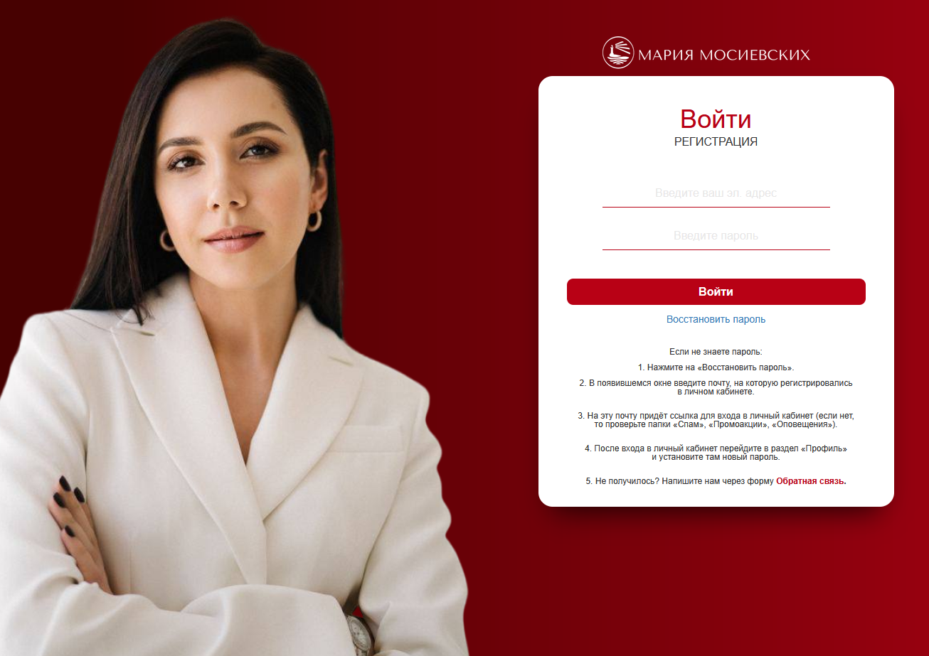 мария мосиевских телеграм мария мосиевских телеграм