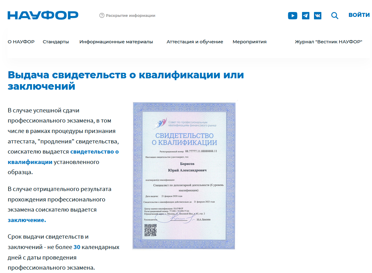 мария мосиевских телеграм мария мосиевских телеграм