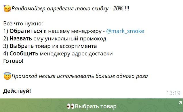 mark smoke отзывы mark smoke отзывы