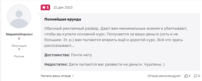 мастерская трейдинга moneyfest отзывы мастерская трейдинга moneyfest отзывы