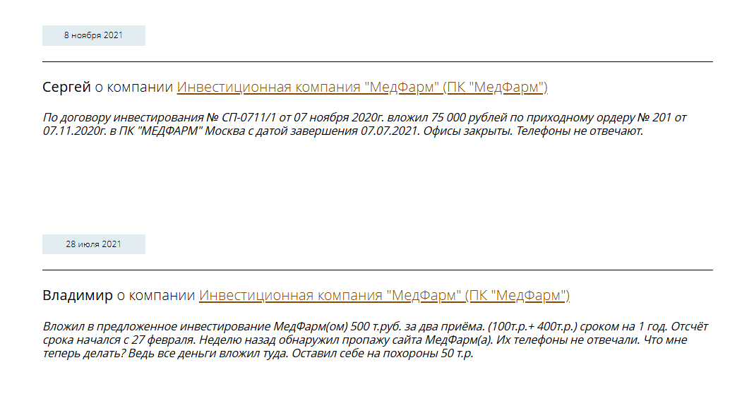 medfarm info medfarm info