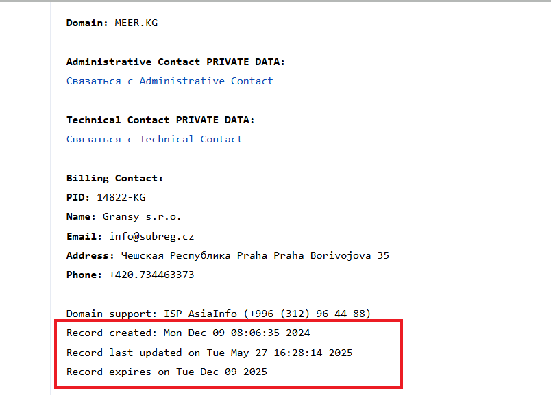 meer exchange отзывы meer exchange отзывы