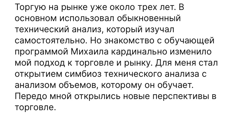 михаил лемах курс михаил лемах курс