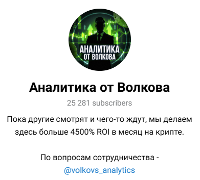 михаил волков трейдер михаил волков трейдер