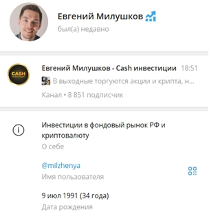 Milushkov Ru Milushkov Ru