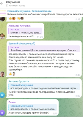 Милушков Евгений Милушков Евгений