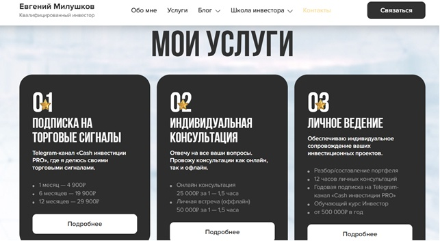 Milzhenyacash Milzhenyacash