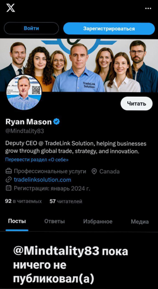 Mindtality83 Mindtality83