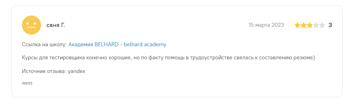 минск курсы академия белхард минск курсы академия белхард
