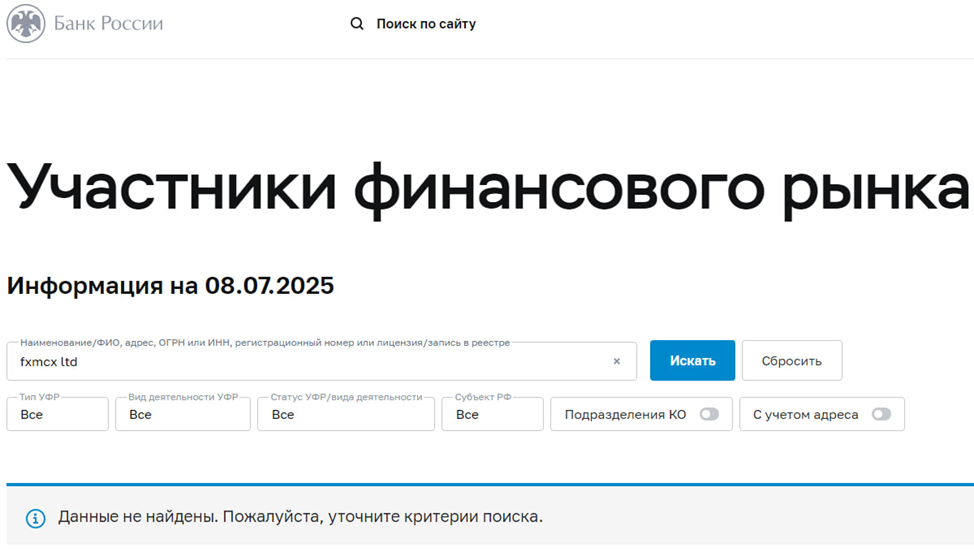 mobile fxmcx com mobile fxmcx com