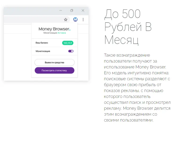 money browser money browser
