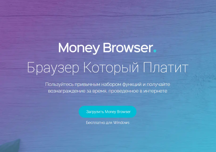 money browser money browser
