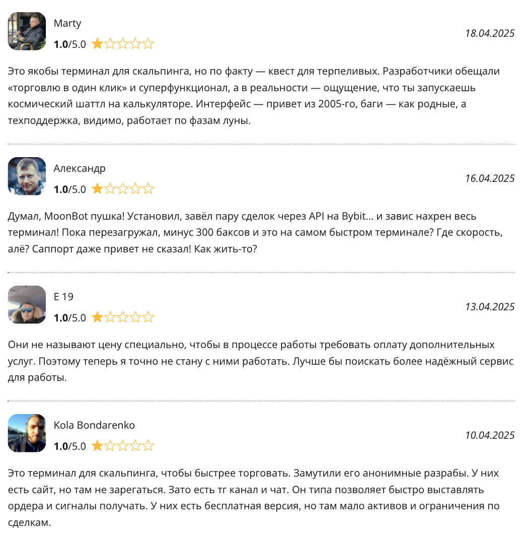 moon bot trade moon bot trade