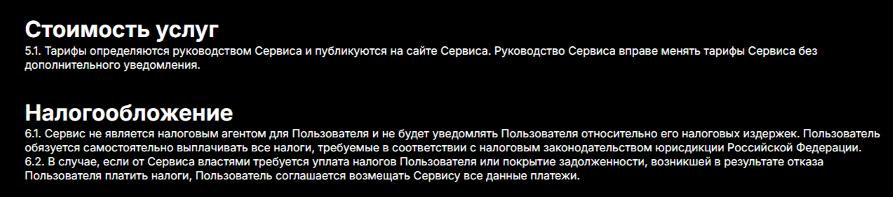 Моонров Моонров