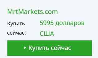 Mrt Markets кто такие Mrt Markets кто такие
