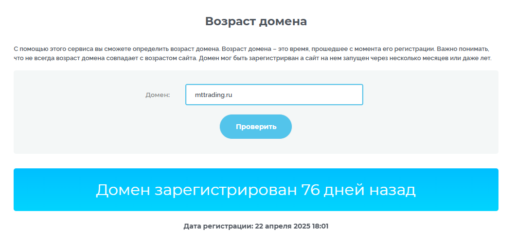 мт трейдинг мт трейдинг