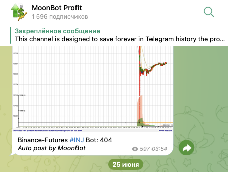 мун бот мун бот