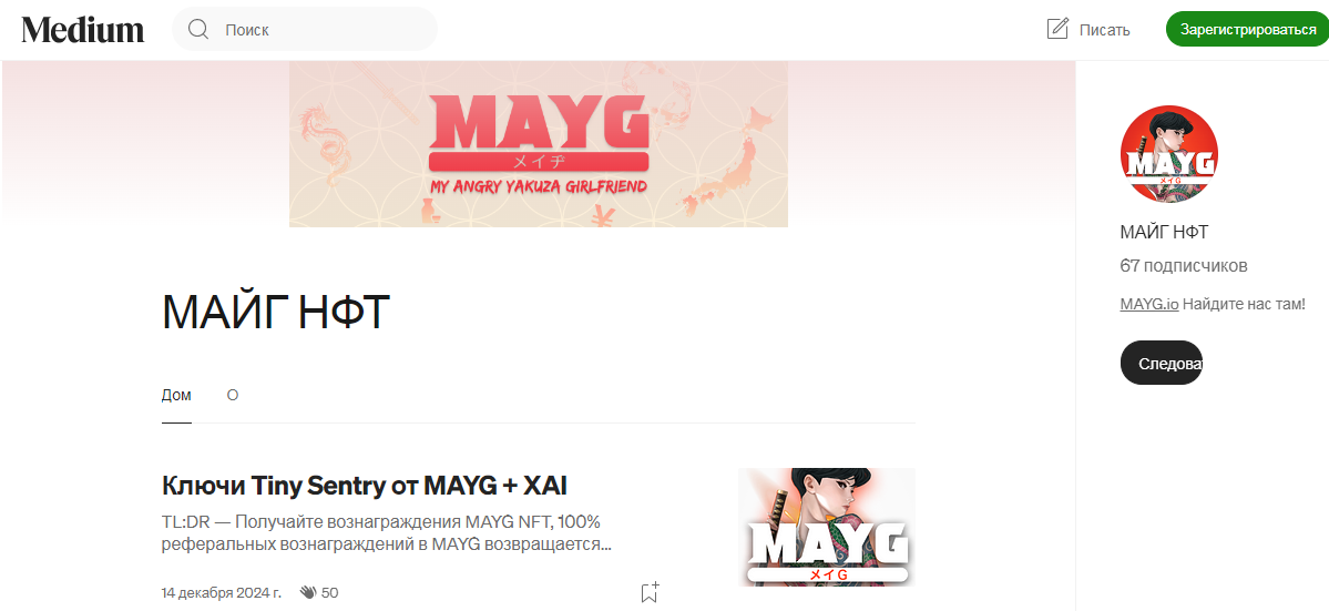 my angry yakuza girlfriend my angry yakuza girlfriend