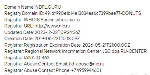 «Ндфл Гуру» «Точка Правды» «Ндфл Гуру» «Точка Правды»