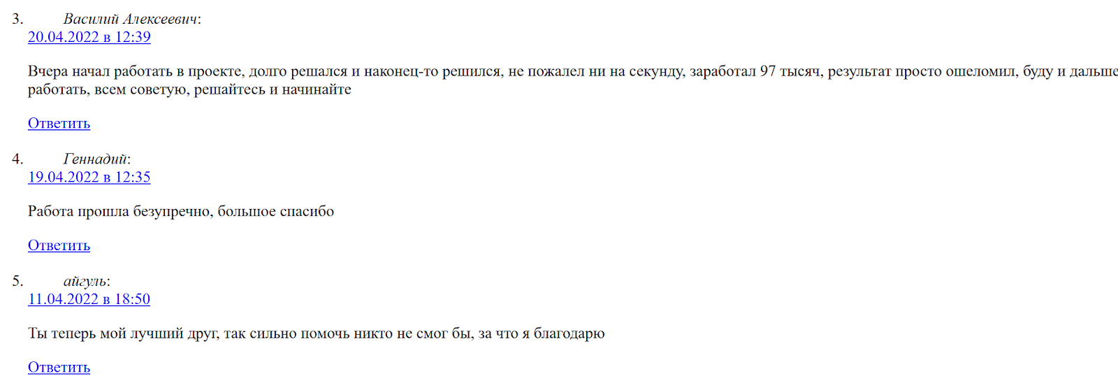 nft анатолий отзывы nft анатолий отзывы