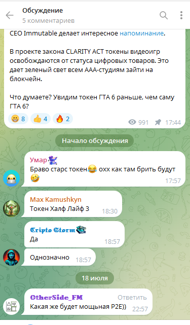 нфт ру нфт ру