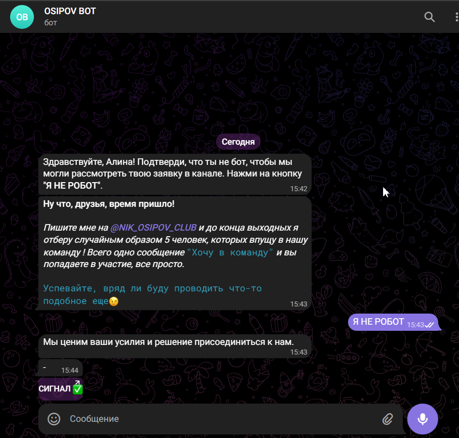 NIK OSIPOV CLUB NIK OSIPOV CLUB