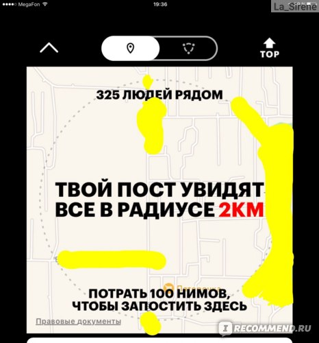 нимсес нимсес