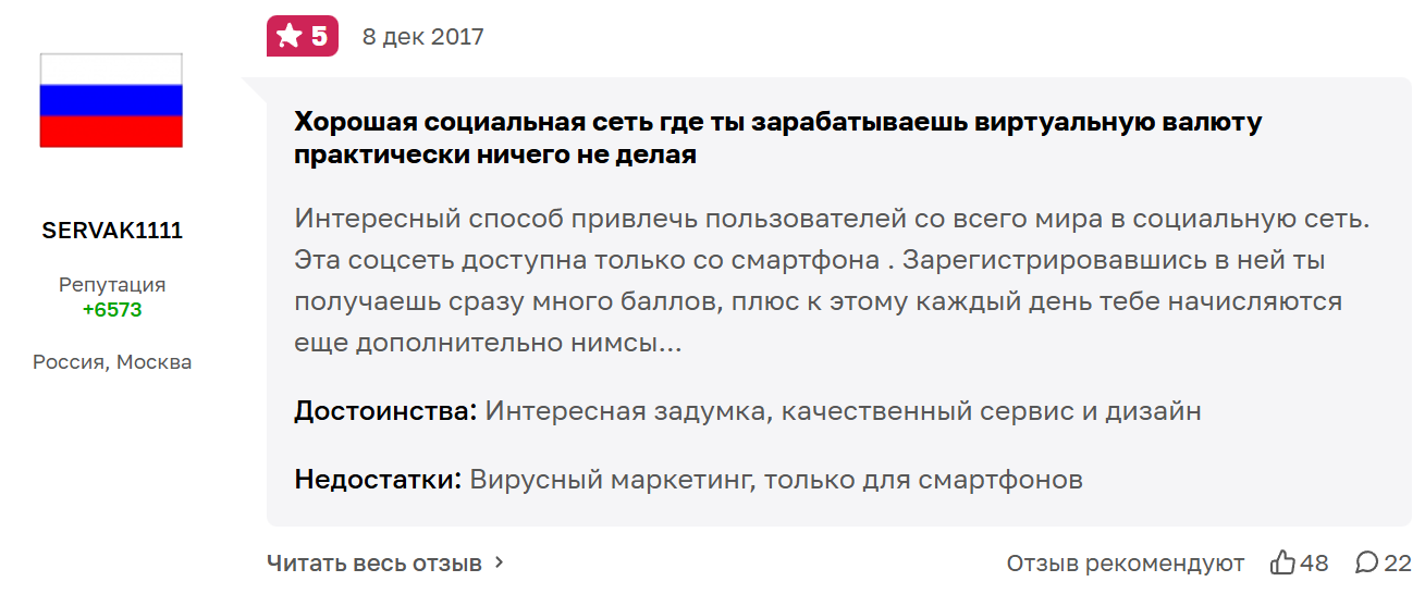 nimses com nimses com