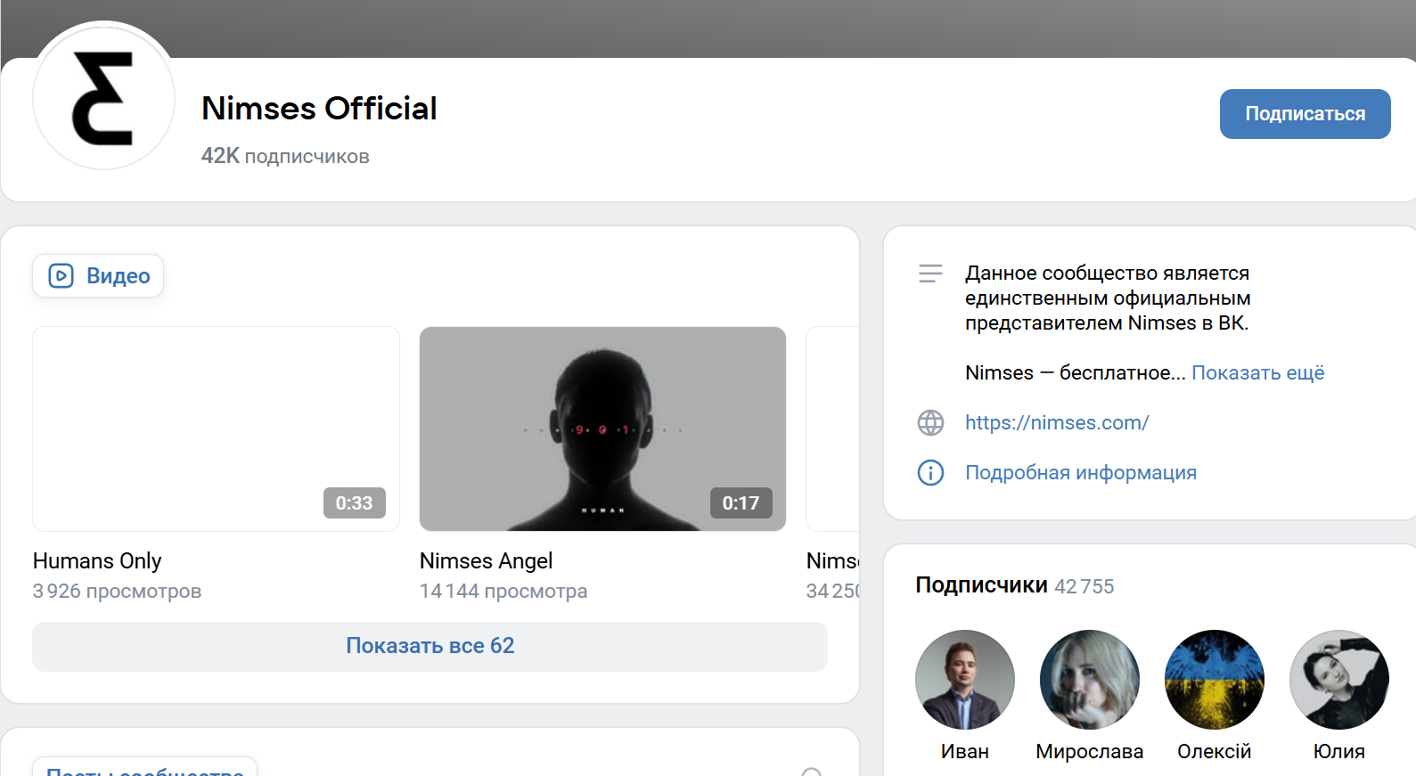 nimses com nimses com