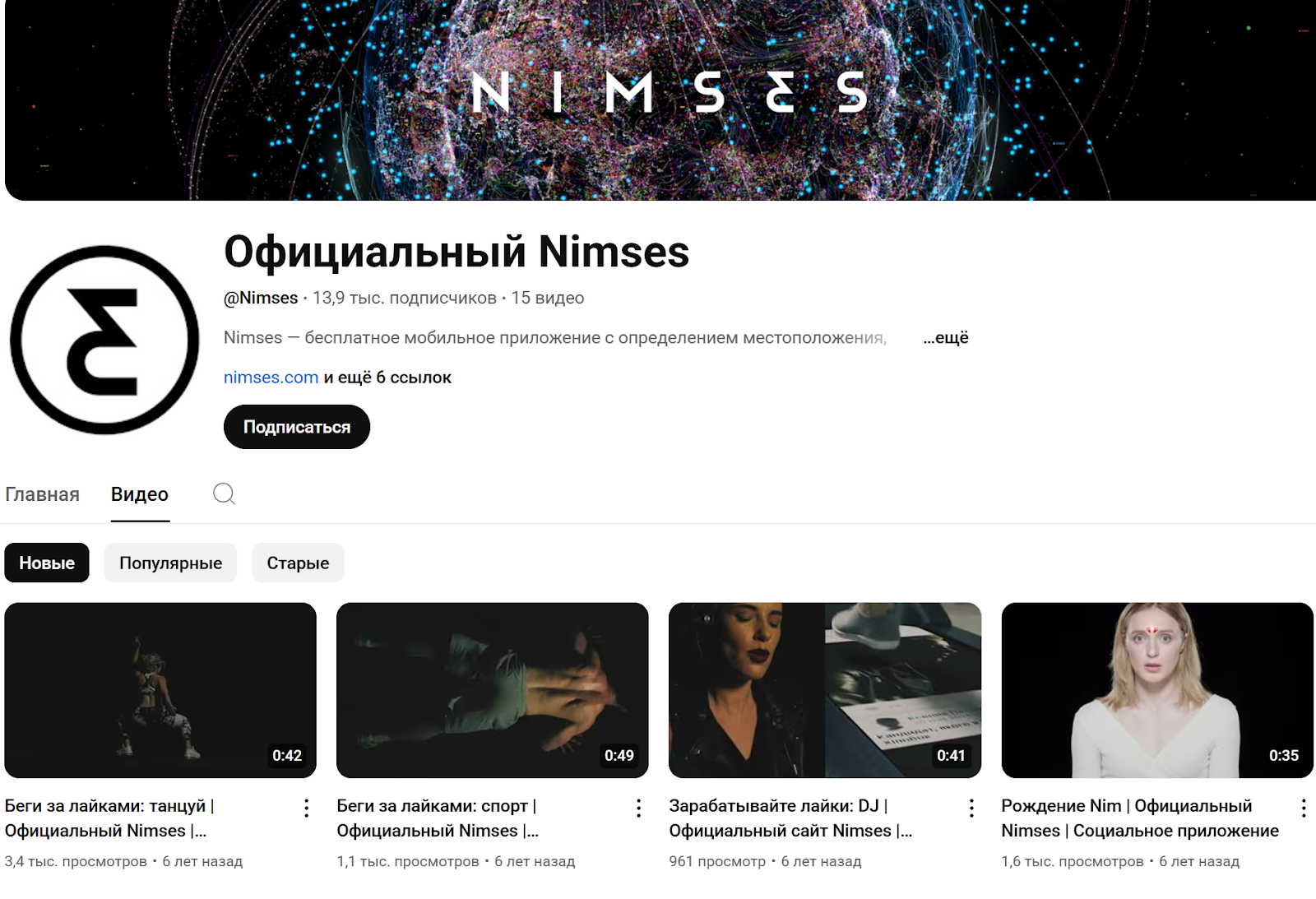 nimses отзывы nimses отзывы